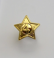 Dugleiksmerkestjerne gylt nr. 4